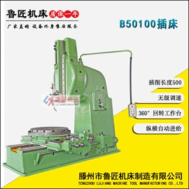 车床;铣床;钻床