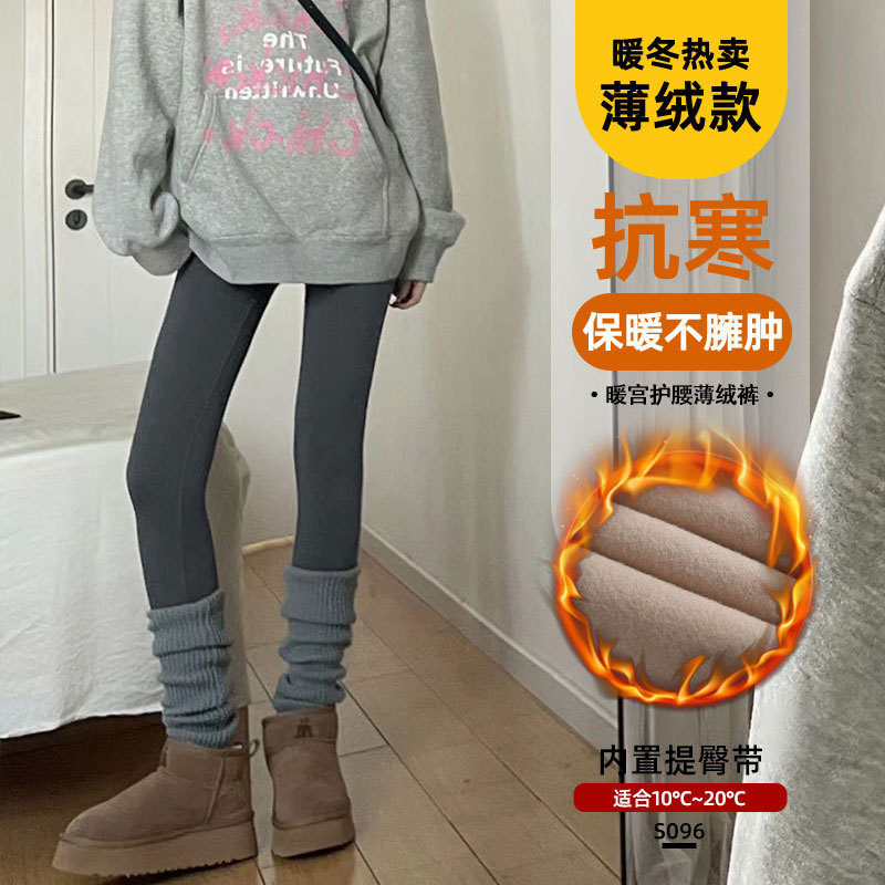 Además de los pantalones de tiburón de terciopelo para mujer 2025 nuevo otoño e invierno más terciopelo engrosado, ajustado y delgado, abdomen y caderas, pantalones de base de yoga
