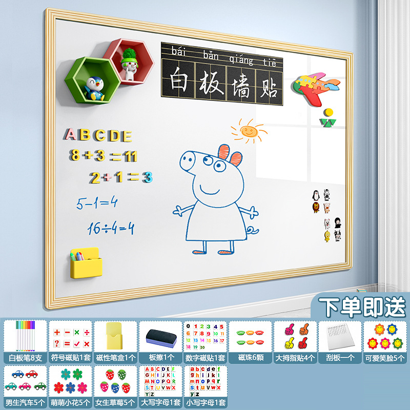 Pizarra magnética adhesiva de pared, tablero de dibujo de doble capa para enseñanza, pared DIY, pintura creativa para niños, atracción magnética de doble cara