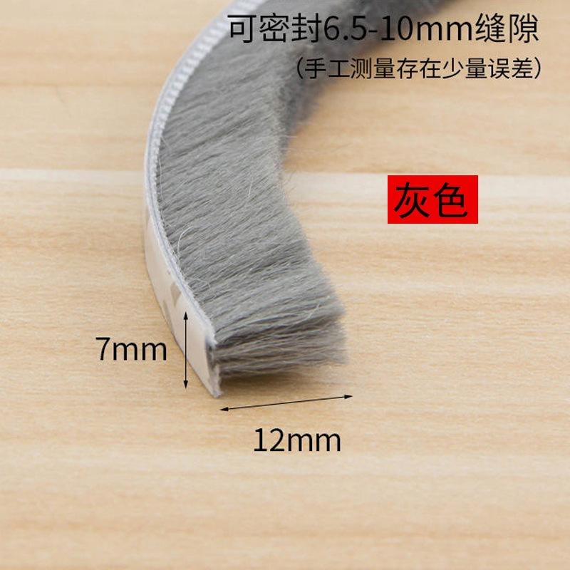 7mm*12mm1M