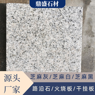 �F؛֥��׻���� ɽ�|ʯ�Ļ����ҽ��O��·g602��䁴u����V���u