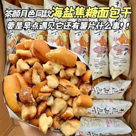 饼干;苏打;夹心饼干