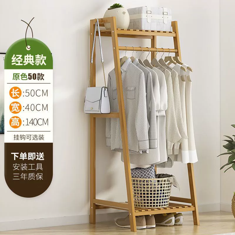 Wardrobe Garment Rack Shelf Rack Freestanding Simple from Yomiego