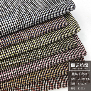 �F؛ �󿗏͹�Сǧ�B���� ɫ��ë�ظ��Ӳ� ���b���Ӵּ�����