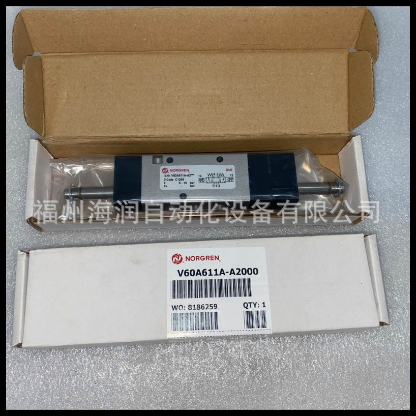 V44A522D-C313A 诺冠 电磁阀 Norgren 价格面议