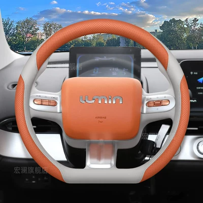 Steering wheel cover – Changan Nuoyumi Steering Wheel Cover - lumin-exclusive-orange-gray-default