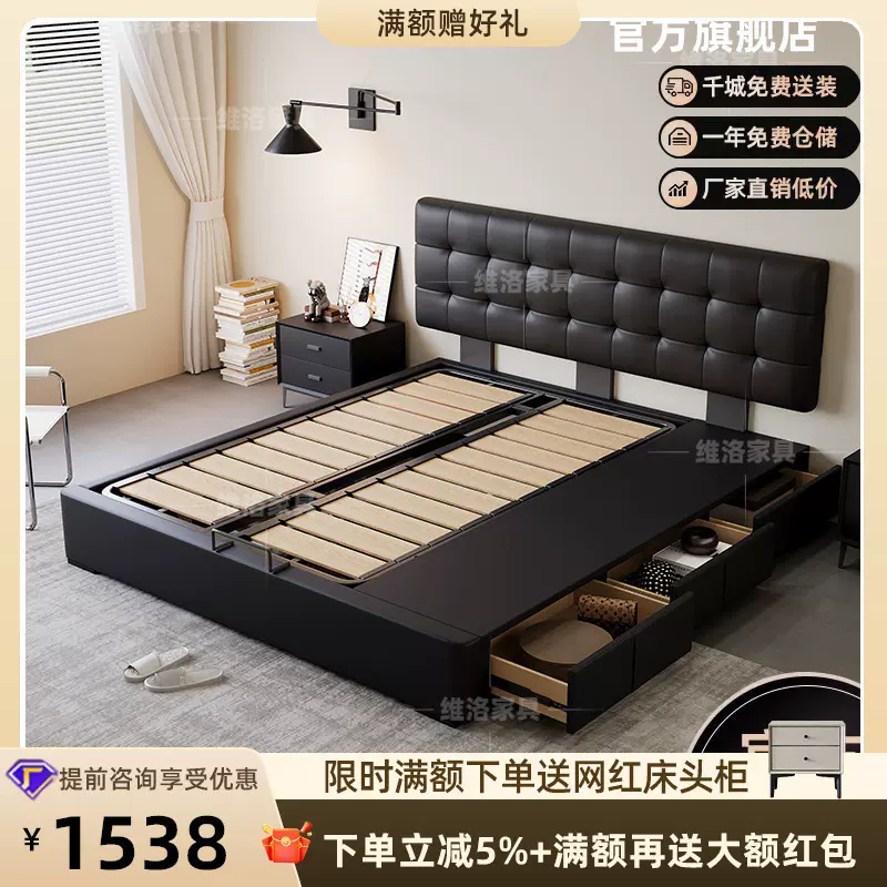 现代简约主次卧超薄床头省空间真皮床小户型齐边储物双人网红婚床