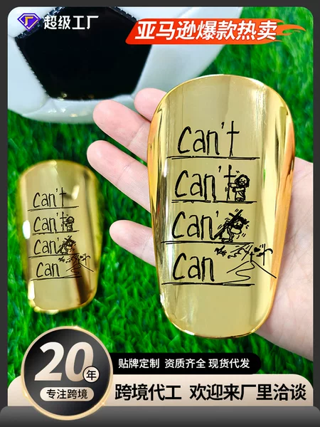 Amazon Mini Football Shin Guards for Adults and Children, Special Calf and Shin Guards for Competition Training, Wholesale