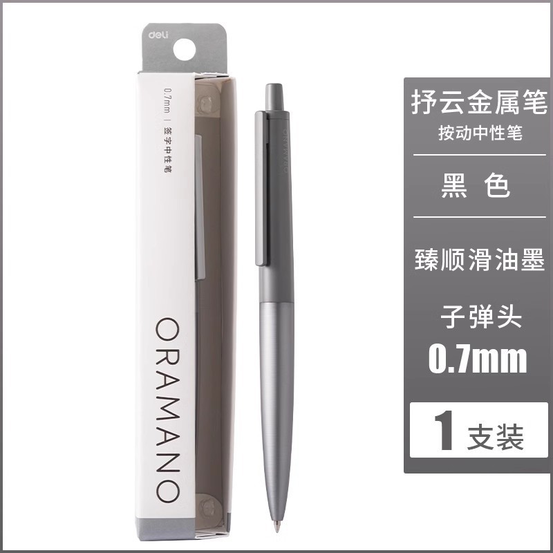 デリ A9 スムーズプレスサインゲルペン木目ペンビジネスギフト 1.0 オフィスサインペン 0.50.7|undefined