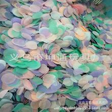 500g�bpaper confetti������伈м 2.5cm 1CM��ɫ�A��Ƭ ������