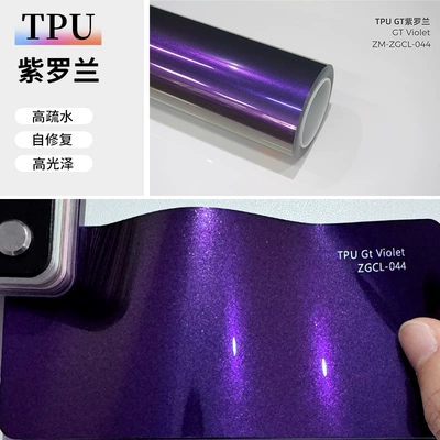 Auto Color Change Film, New TPU color change film - tpu-violet-152-15m