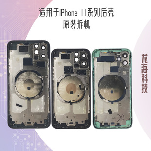 �m����O��11ԭ�b��C11promax�п���w���ɺ�11pro
