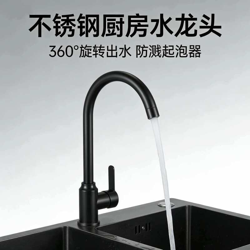 Manufacturer Wholesale 201 Stainless Steel Kitchen Faucet Black Rotating Sink Faucet for Washing Vegetables and Dishes