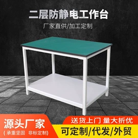 工作台;钳工工作台;工具柜