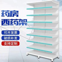 医院药房西药架门诊摆药架单双面抽拉药盘架药品货架落地文件柜