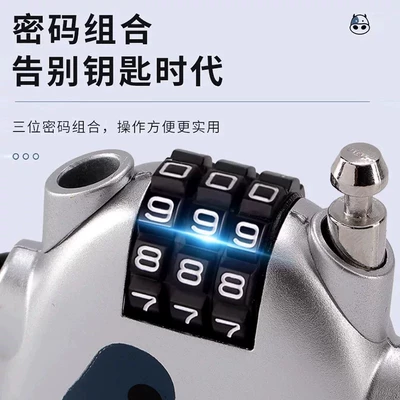 combination lock, Helmet lock