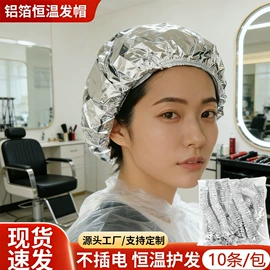 一次性马桶垫;浴帽;松紧带