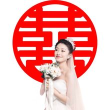 结婚喜字套装婚房布置装饰订婚大门窗喜字贴楼梯果盘床头婚庆喜字