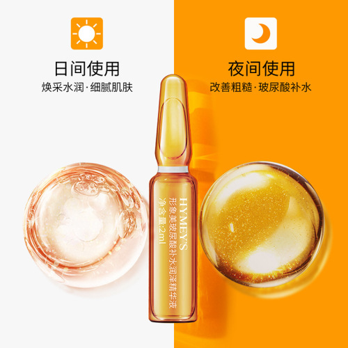 Image Beauty Hyaluronic Acid Hydrating and Moisturizing Essence Refreshing Moisturizing Pore Shrinking Ampoule Essence Skin Care Products