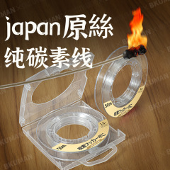 日本真 � � カーボンワイヤー炭素素线强い引っ张り鱼线サブワイヤー路亜前ワイヤー専用超柔软透明钓りワイヤー