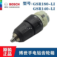 BOSCHԭbX݆A^GSR180-LI/140-LI׃