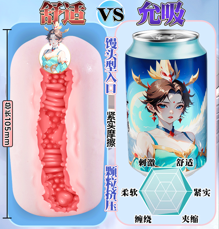 Jiuai Invisible Male Masturbator Penis Trainer Manual TPE Airplane Cup — detail image 11