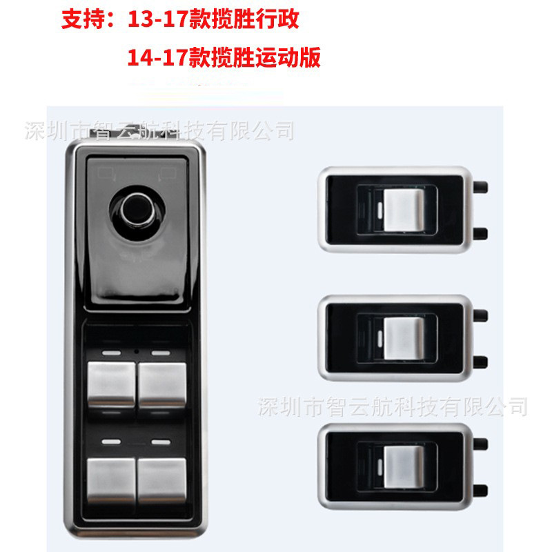 Aplicable a Land Rover Range Rover administrativo deportes descubrimiento 5 control cuadrado viejo nuevo LCD volante levantador ventana botón