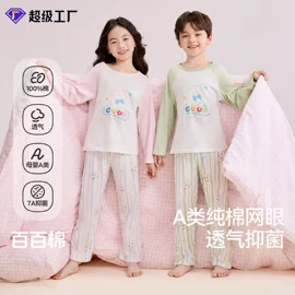 童家居服套装;保暖套装;家居裤、睡裤