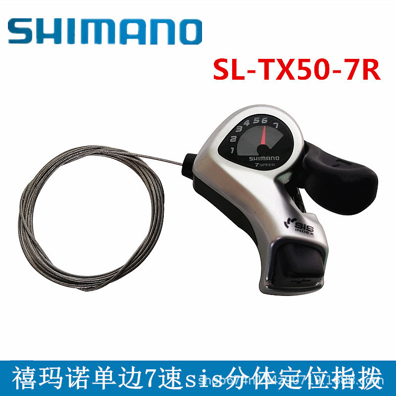 Productos genuinos TX50-7 dedo dial 6-velocidad 7-velocidad dedo dial 18-velocidad 21-velocidad bicicleta de montaña transmisión solo dedo derecho dial mango