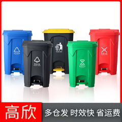批发80升脚踏桶厂房园区工业脚踩带盖塑料桶学校80L脚踩垃圾桶