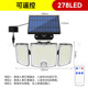 Three-head split wall light 278led power panel