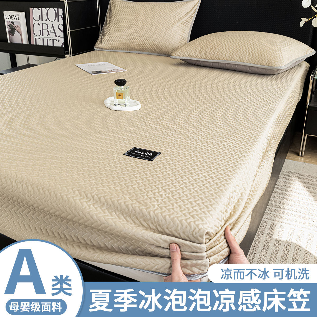 Una clase de sábana de seda de hielo tipo sábana de cama de tres piezas funda de cama fría cubierta de cama todo incluido cubierta protectora de colchón 2025 días de verano