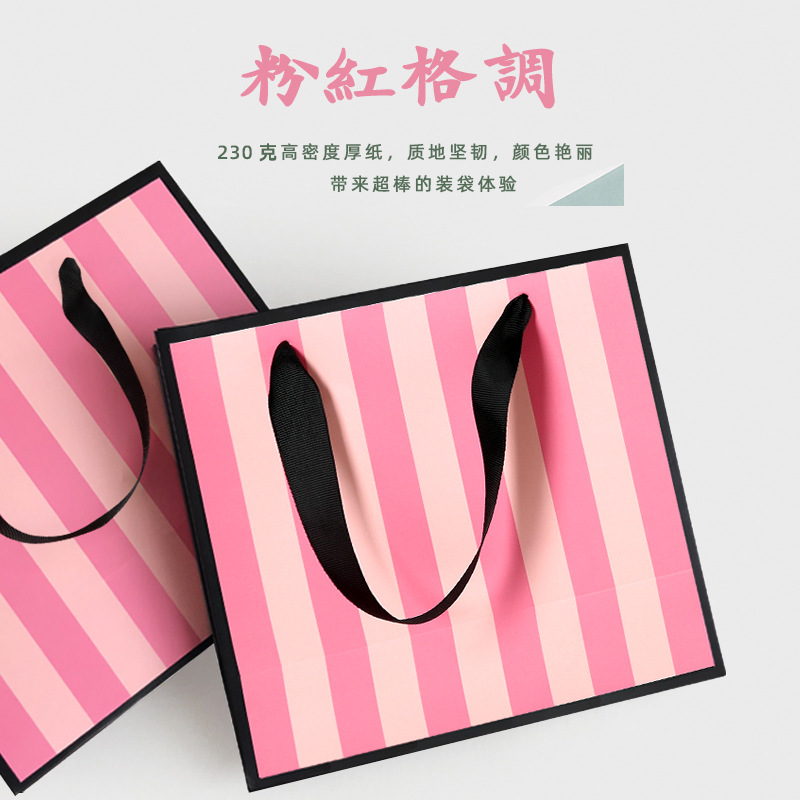粉色服装店化妆品店高档纸袋手提袋童装小礼品袋包装袋印logo