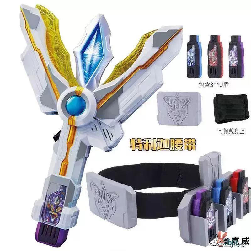 Преобратор тела Тли Гая, палочка света, искра призмы, ключ, секрет, щит, ключ, чтобы превзойти детские игрушки