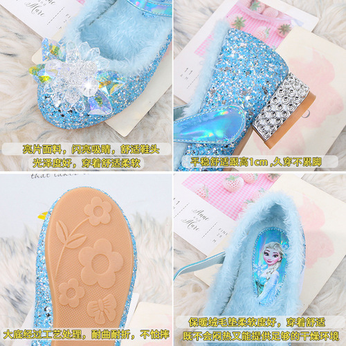 Girls high-heeled cotton shoes  autumn and winter new plus velvet warm furry Elsa crystal princess shoes one-word strap children's shoes