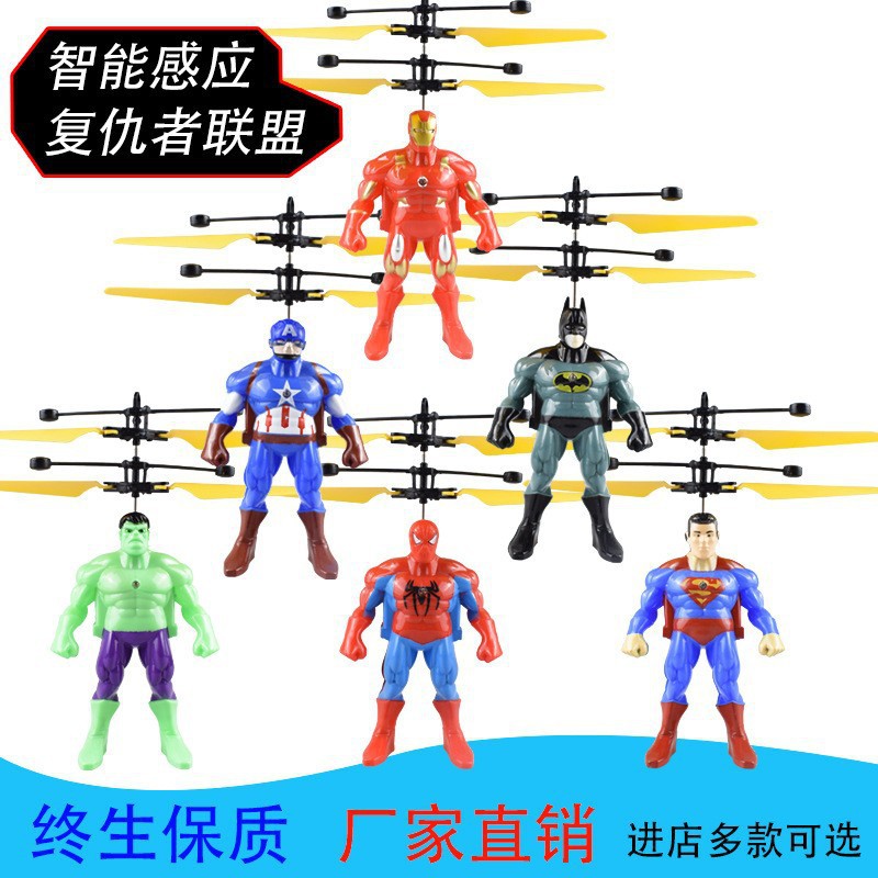 Avengers series random one