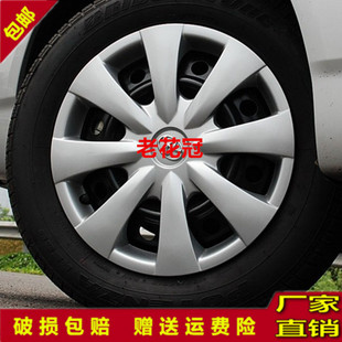 Suitable for Original New and Old Corolla 15inch Hub Cap Car Wheel Cover Tire Cap Wheel Decorative Cover Trim