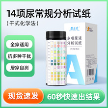 W̩̩ʿ14Ҏ򵰰׼zyҺԇlͪԇ