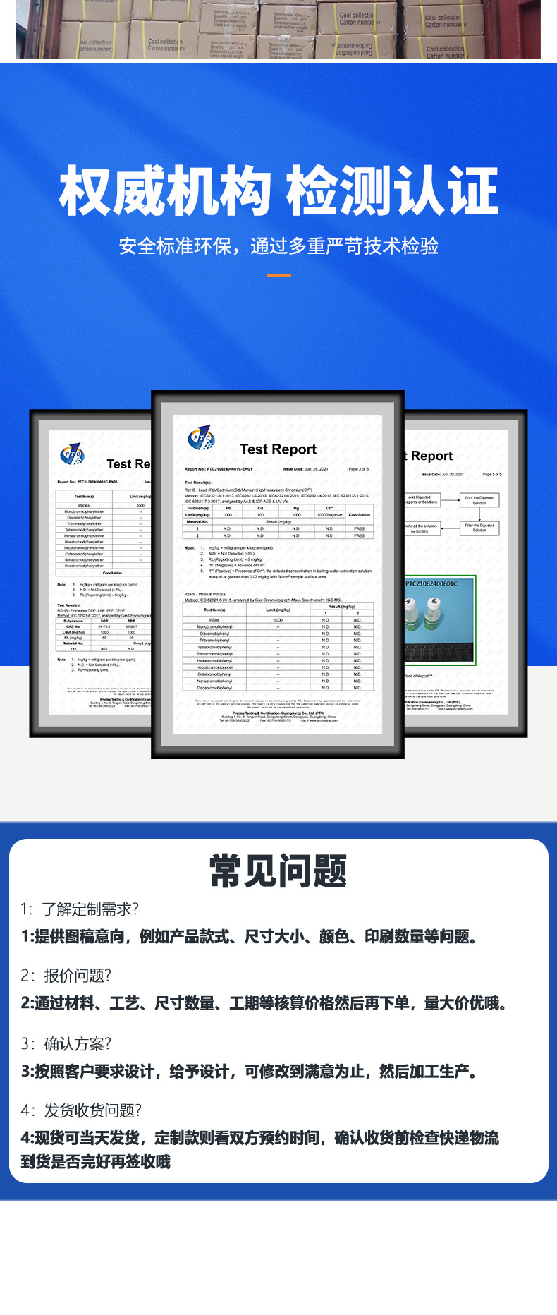 面板贴_10.jpg