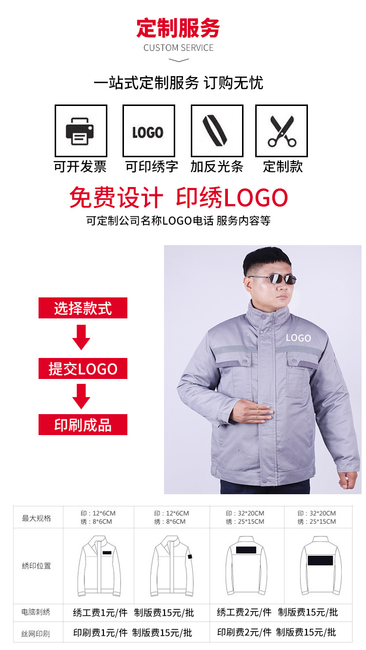 详情_11