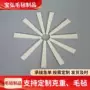 定制工业缓冲耐磨毛毡条