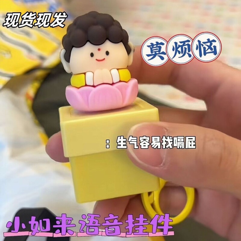 Emotional Stability, Don’T Be Angry, Press and Sound Pendant, Practical Decompression Button for Boys and Girls, Buddha Sound Toy