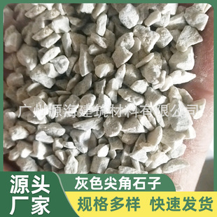 �V��������ɽ����������ʯ��ʯ05ʯ��·����͸ˮ���������ʯ��