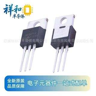 IRFB4710PBF 原装进口现货 TO-220 N沟道 100V 75A 场效应管MOS管