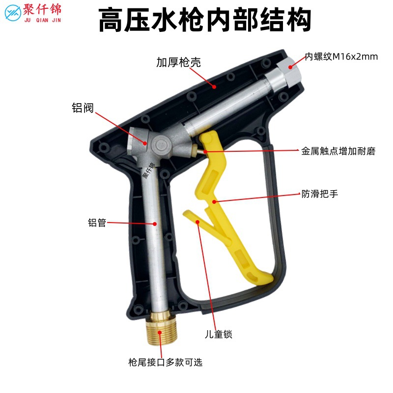 High pressure cleaner car wash brush car pump/device accessories water gun 55/58/280/380 fan-shaped duckbill water gun head