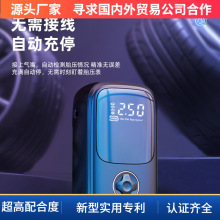 车载充气泵车用摩托车自行车打气泵汽车轮胎电动车充电宝便携无线