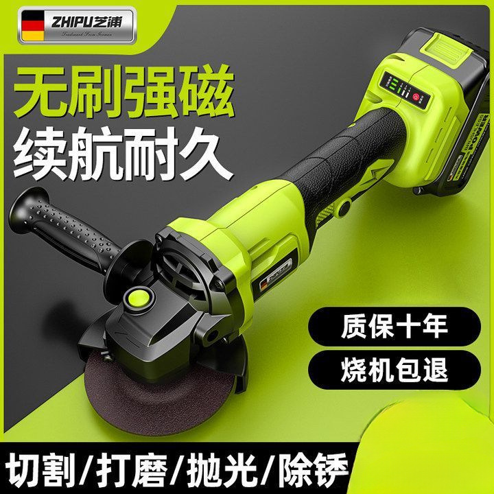 芝浦无刷锂电角磨机锂电池抛光切割机打磨机小型充电式电动磨光机