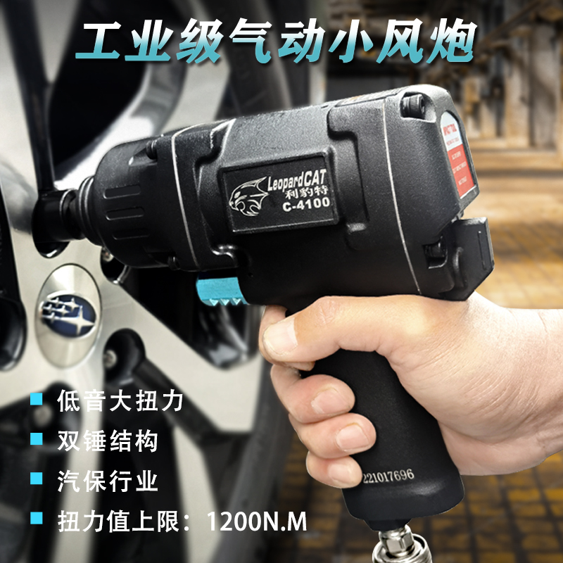 ♔日本久保气动扳手工业级大功率小风炮迷你型汽修工具1/2风