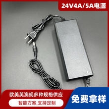 24V5A�Դ�m����24v4a��ˮ�����C�R�_늙C120W�Դ�������