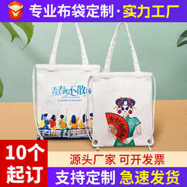 全棉帆布束口袋定制学生双肩背包帆布袋定制抽绳袋束口袋定做